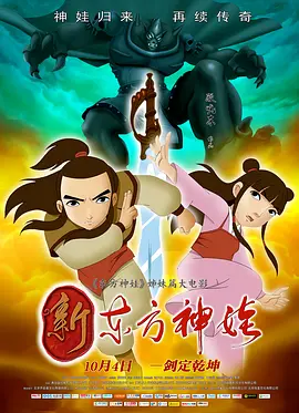87福利电影院